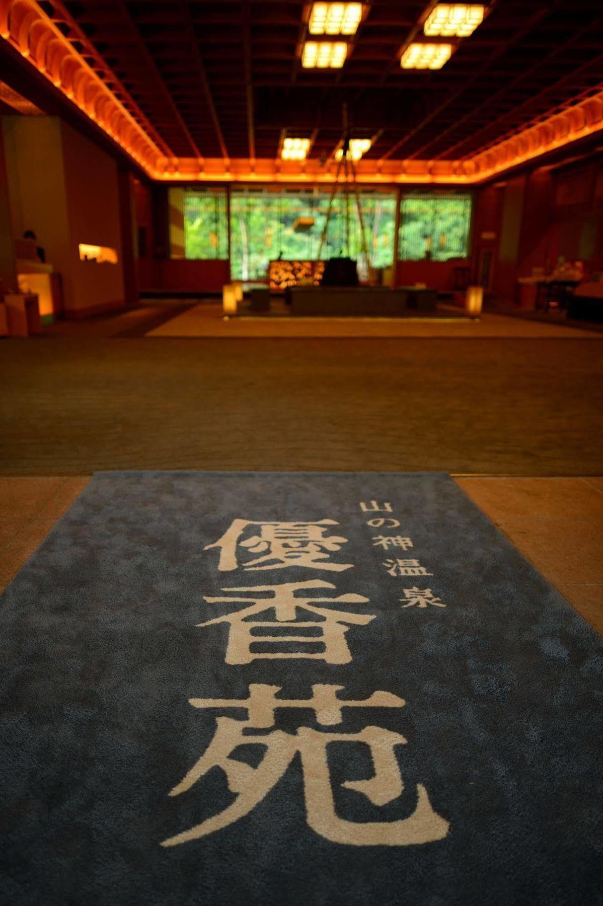 Hotel Yukaen Hanamaki Exteriér fotografie